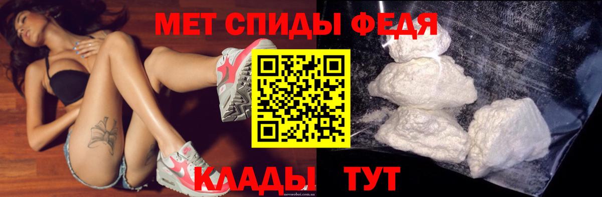 АМФЕТАМИН Premium  Вход с VPN  Амфетамин  Электросталь 