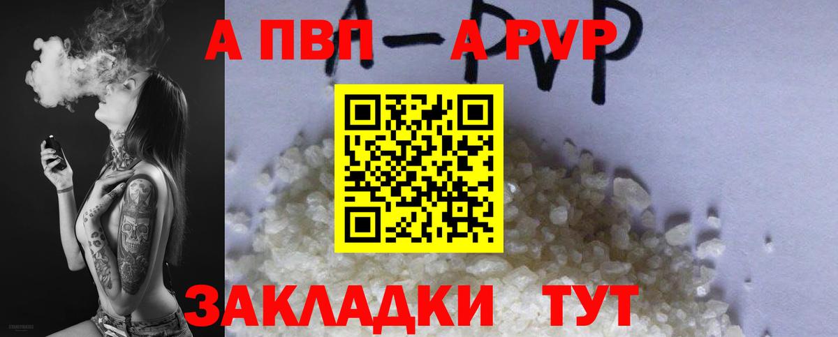 APVP СК КРИС Электросталь