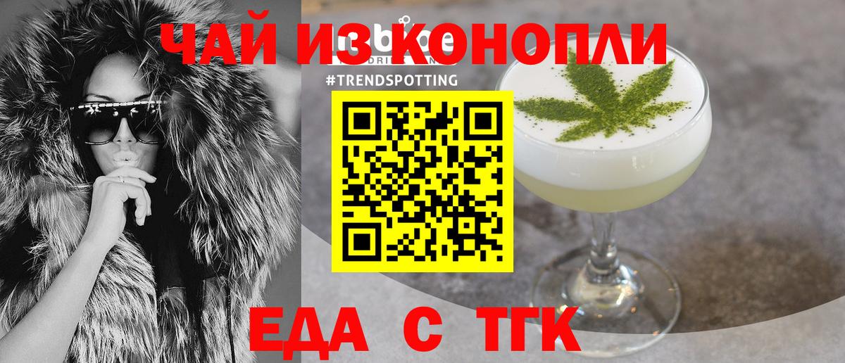 Canna-Cookies конопля  Вход с VPN  Электросталь 