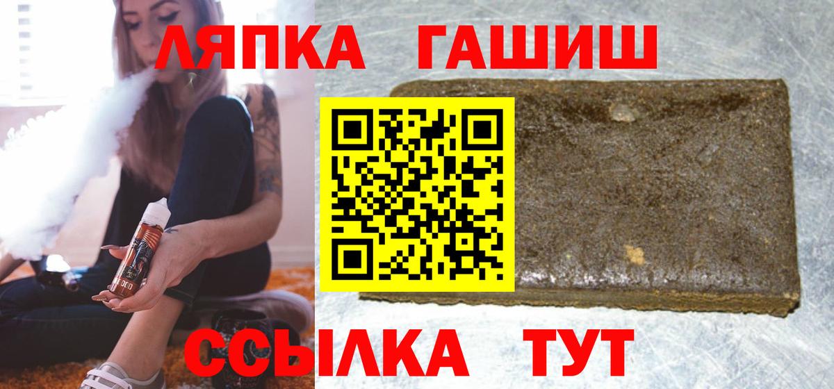 ГАШ Ice-O-Lator Электросталь
