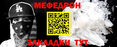 МДМА Заволжье
