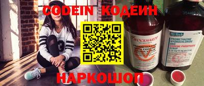бутират Жуковский