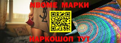 бутират Жуковский