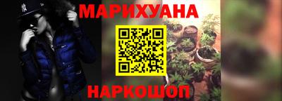 бутират Жуковский