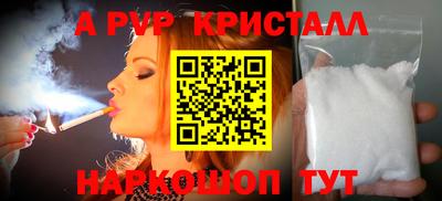 МДМА Заволжье