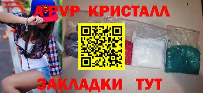 бутират Жуковский