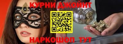 бутират Жуковский