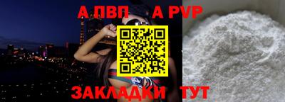 бутират Жуковский