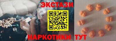 бутират Жуковский