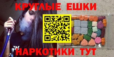 МДМА Заволжье