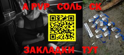 бутират Жуковский