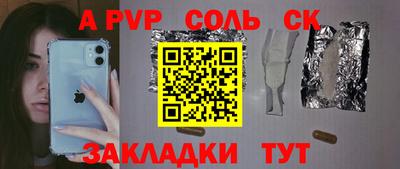 бутират Жуковский