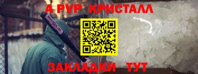 бутират Жуковский