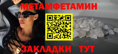 бутират Жуковский