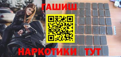 бутират Жуковский