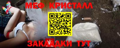 бутират Жуковский
