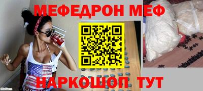 бутират Жуковский