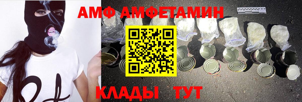 Первитин пудра Электросталь