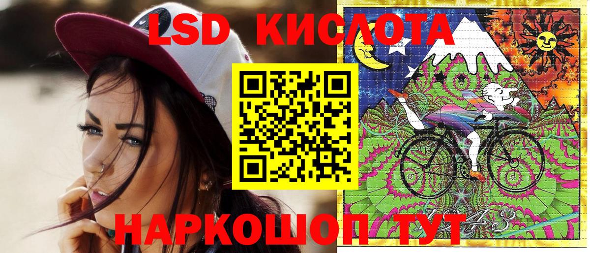 Марки NBOMe 1,8мг  Вход с VPN  Марки NBOMe 1,8мг  Электросталь 